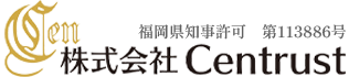 鳶・足場工事は福岡県福岡市の株式会社Centrust|求人・協力業者募集